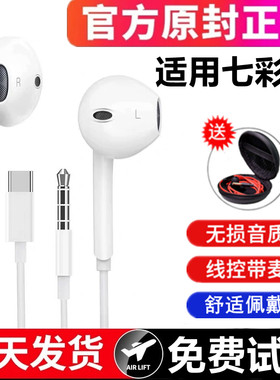 适用七彩虹将星X15X1617Pro隐星P15P16PTX4060笔记本电脑有线耳机