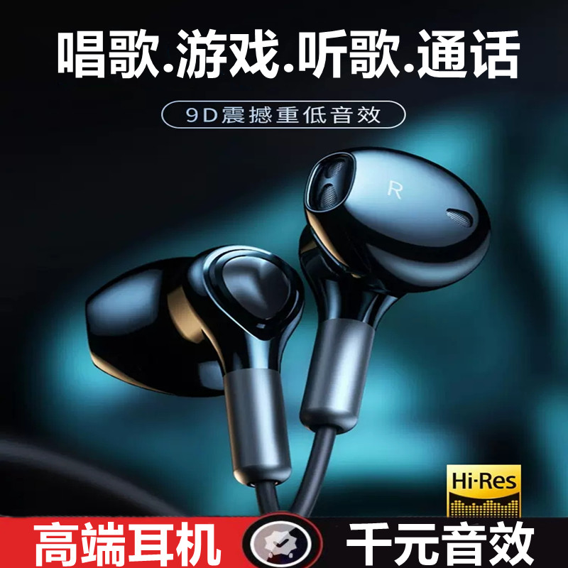 高端有线耳机适用小米 Xiaomi 17 17pro max 17ultra手机专用原装