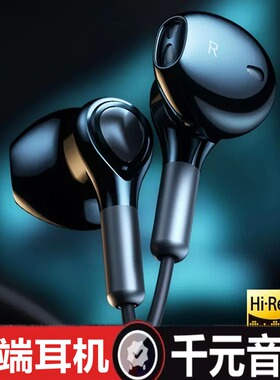 高端耳机适用华为mate807060proX7X6P80P70P60nova151413原装正品