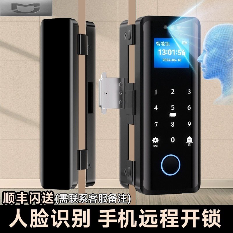 小米智家玻璃门人脸识别密码锁办公室智能锁扫脸指纹双单电子门禁