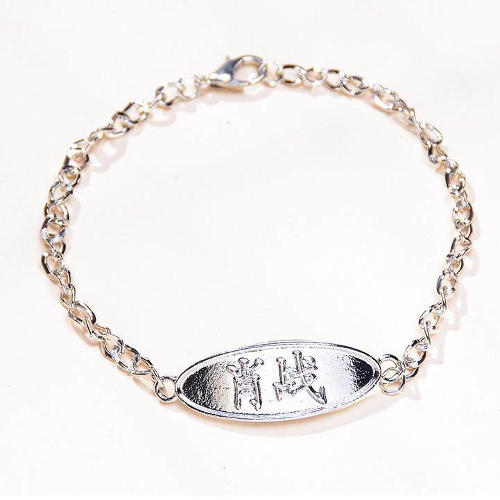 肖战手链战战首饰电镀金属陈情令余生请多指教小战应援周边代言男在类目 饰品/流行首饰/时尚饰品新, 手链中 - 来自Buy2taobao.com提供专业的淘宝代购服务