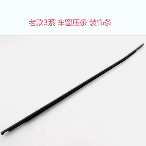 适配老款宝马3系E90车门玻璃外压条318i前后门边饰条320i 325 330