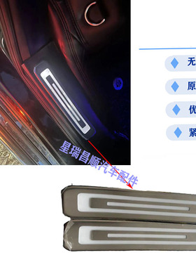 适用于19-25年新款奔驰G350迎宾灯 G500 G63 门边灯条 W463 W465