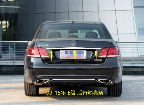 适用于奔驰老款E级后备箱亮条E260 E300 E180L e200电镀饰条W212