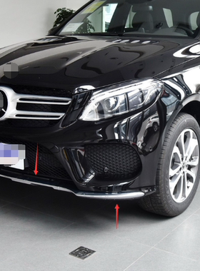 适用于老款奔驰GLE350前杠亮条GLS400 320 450 GLE300d下唇电镀饰