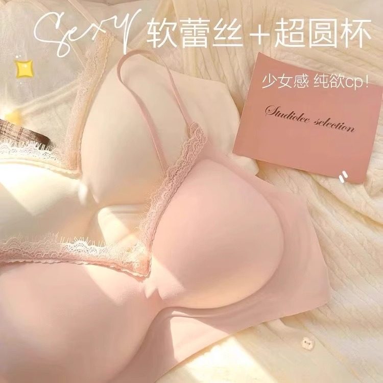 舒服蕾无痕内衣女小胸聚