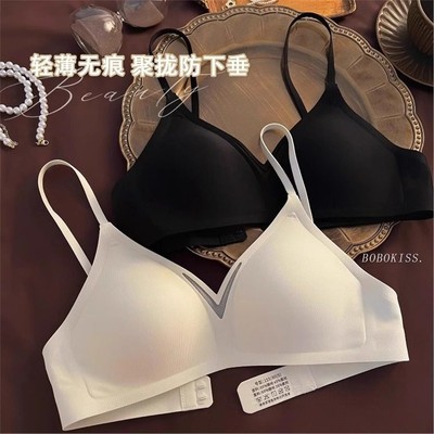 裸感无痕小胸聚拢文钢圈防
