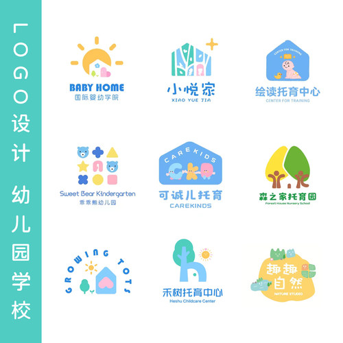 原创商标儿童亲子标志