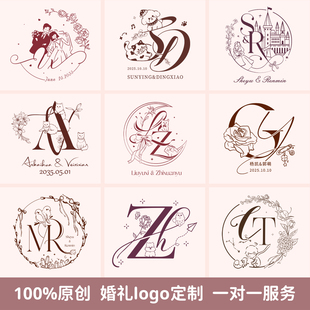 婚礼logo设计结婚名字情侣卡通手绘请柬迎宾牌图标首字母水印定制