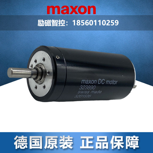 马克森瑞士原装进口电机