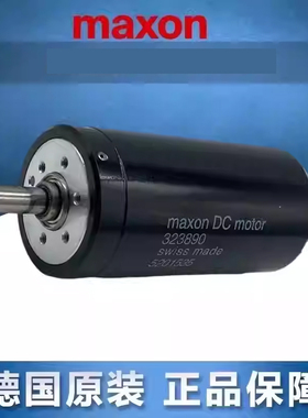 MAXON MOTOR马克森电机EC-MAX 4POLE FLAT ECX-SPEED扁平无刷马达