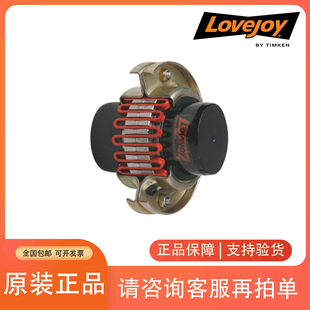 RAJA-LOVEJOY SPIDEX GG A24/24/38/42/48/55/65/75/90铸铁联轴器