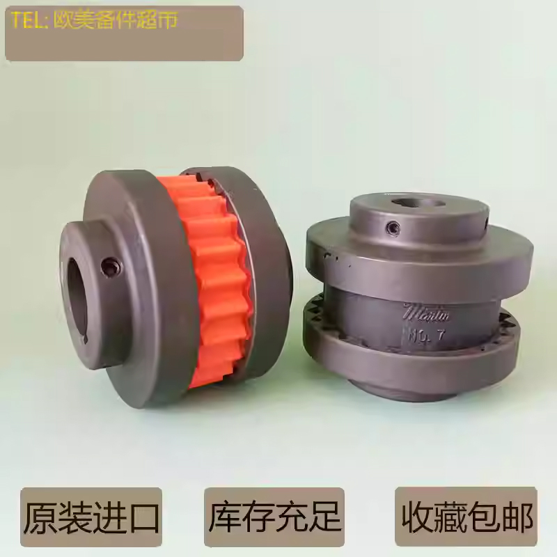 3E 4E 5E 6E 7E 8E 9E 10E 11E 12E 13E 14E 16E马丁联轴器齿套3H