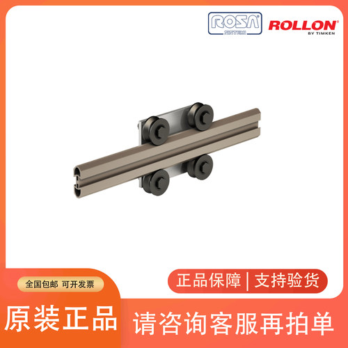 意大利ROSA滑块MG25LC