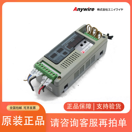 日本Anywire模块AFCJ01-D2