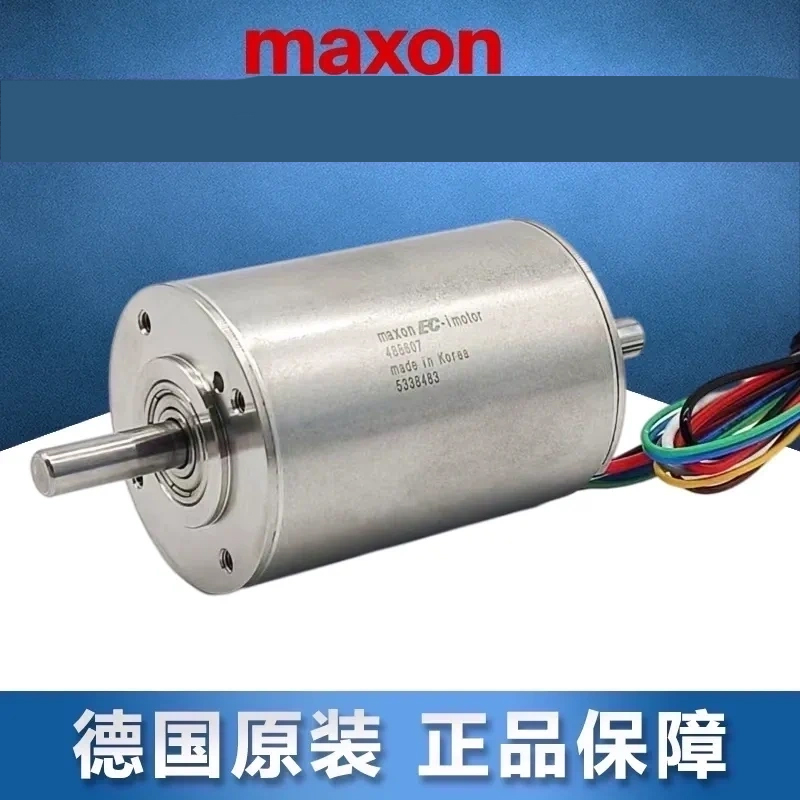 德国瑞士进口麦/马克森电机MAXON EC/ECX-MAX直流无刷空心杯马达