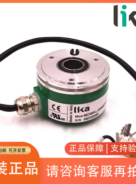 LIKA莱卡编码器C50-H-1024ZCU48ZCU410KL2l1BS01S685A 410l2Kl48P