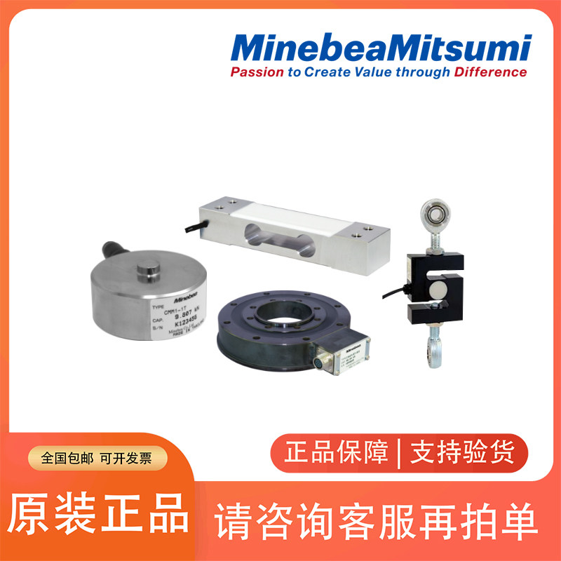 原装日本Minebea离合器型号