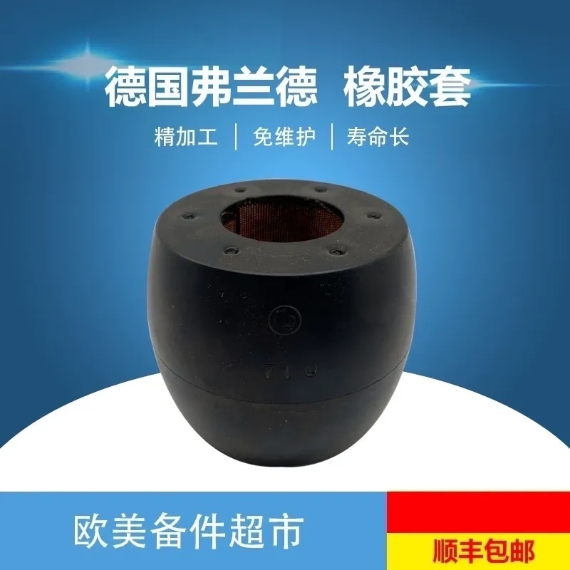 RUPEX RWN105 144 178 198 228 252 320 360 400 450联轴器柱销垫