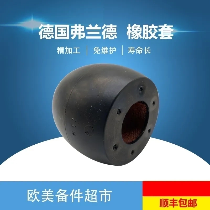 FLENDER RUPEX RWN RWS450 400 360 560 710 198 2德国原装柱销垫