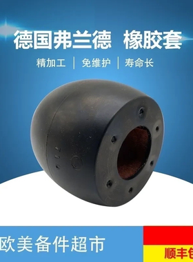 FLENDER RUPEX RWN RWS450 400 360 560 710 198 2德国原装柱销垫