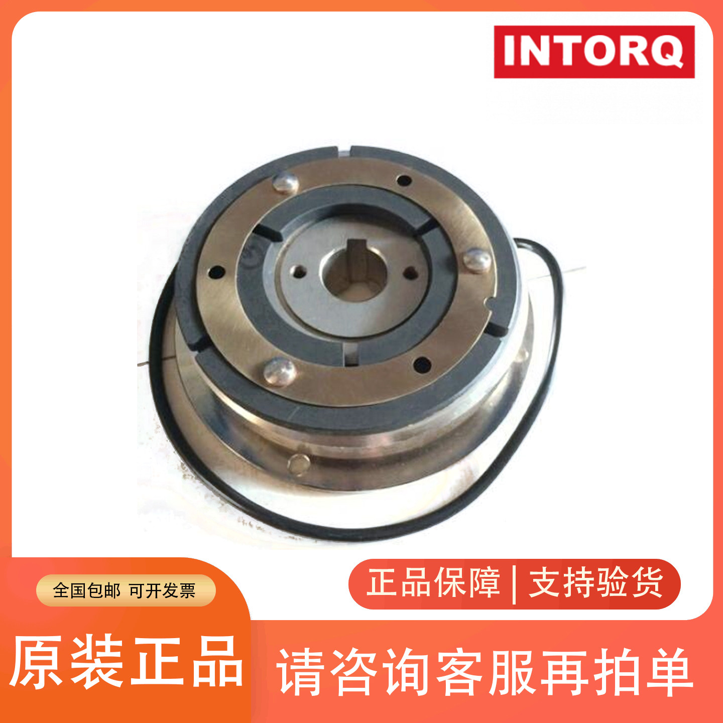 INTORQ电机制动器刹BFK458-12 电磁制动器BFK457-12 103VDC