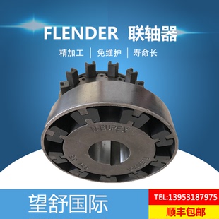 280 315 EUPEX200 110 440 250 400 FLENDER弗兰德联轴器N 350