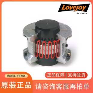 LOVEJOY联轴器弹性体L050/70/075/090/095/100/110/225/276缓冲垫
