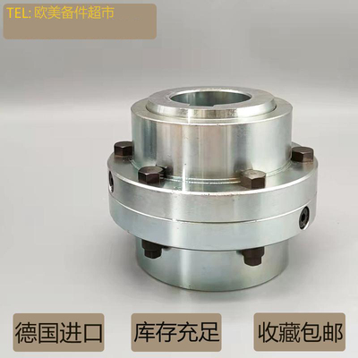 KTR GEAREX55 60 70 80 85 90 100 110 120 130 140齿式联轴器150