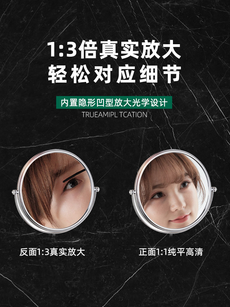 化妆镜免打孔镜子酒店卫生间壁挂浴室双面镜伸缩折叠镜高清梳妆镜