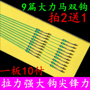 纯手工9编大马力子线鱼钩绑好套装pe强力耐磨防咬双钩成品全套装