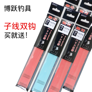钓黑坑鲫鱼成品绑好子线双钩套装台钓子线高档鱼钩新关东手工绑好