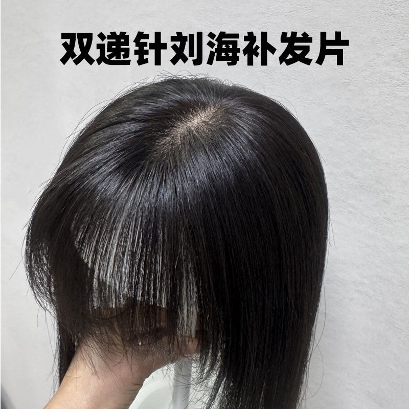 裕美人真人发丝1013补发片