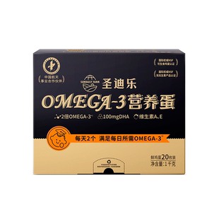 圣迪乐村OMEGA-3新鲜鸡蛋亚麻籽儿童营养DHA新鲜鸡蛋20枚年货礼盒