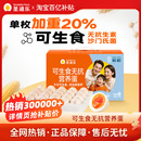 圣迪乐村大蛋1.8kg可生食无抗新鲜大鸡蛋官方旗舰店30枚年货礼盒