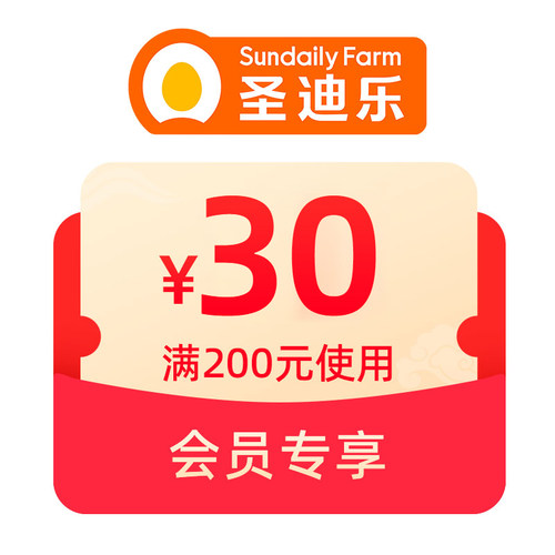 1元预定优惠券