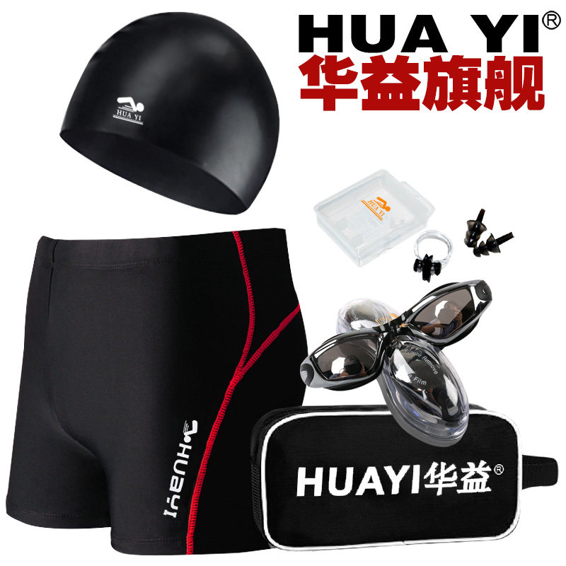 Maillot de bain homme - Ref 2522949 Image 1