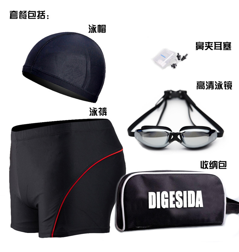 Maillot de bain homme      - Ref 2518893 Image 1