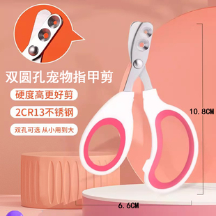 宠物指甲剪兔子指甲刀龙猫剪指刀荷兰猪松鼠蜜袋鼯猫咪小狗修甲钳