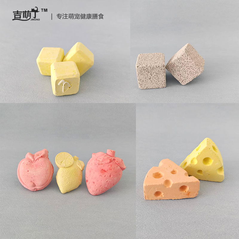 兔子龙猫用品金丝熊仓鼠零食
