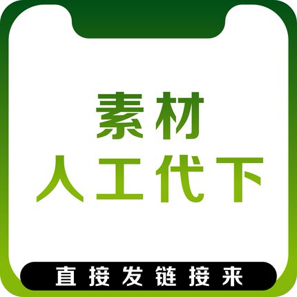 昵千包觅知红动享素材代下设计模板源文件个人图网共享分PSD下载