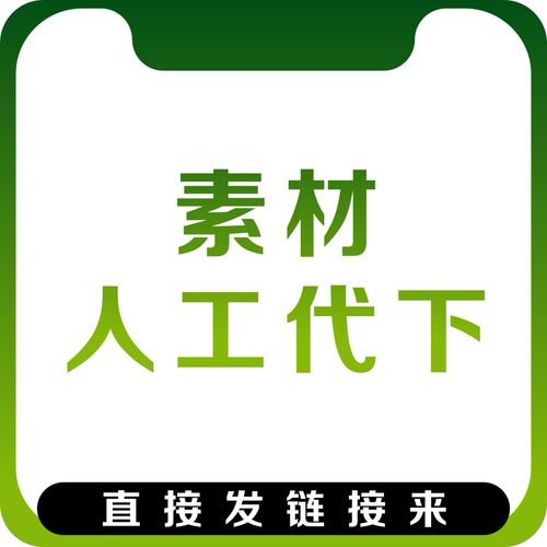 昵千包享素材代下设计图行天下模板源文件个人图网共享分PSD下载
