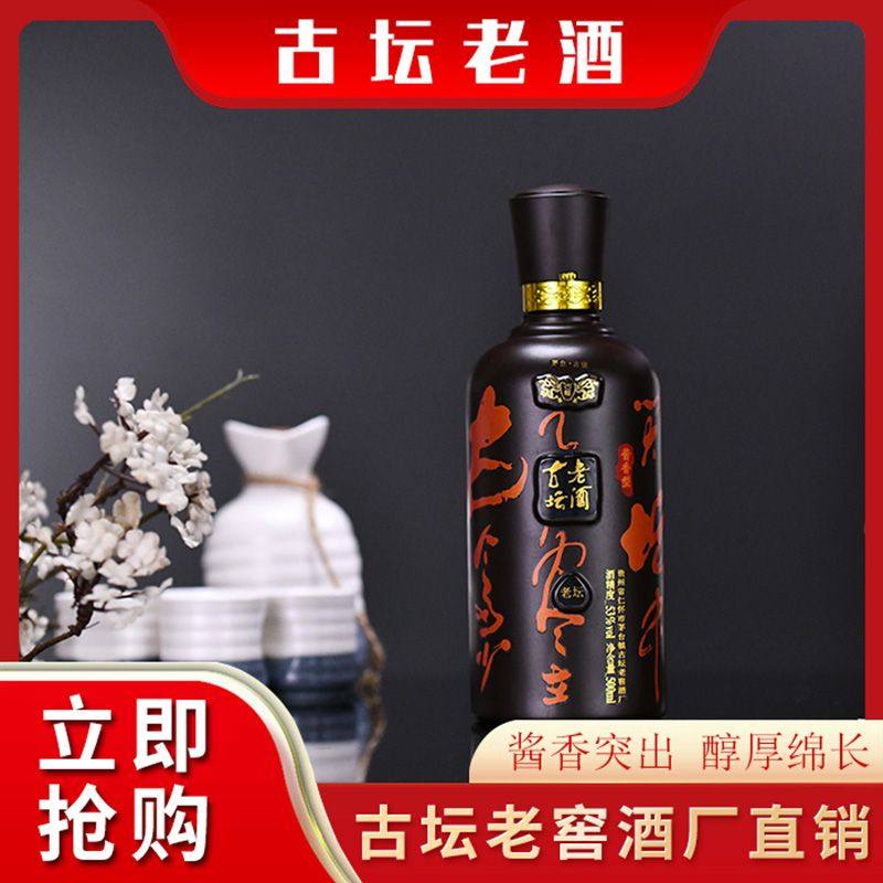 古坛酱酒纯粮食酱香型53度白酒500ml古坛老坛优级古法坤沙中国风
