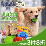 Семья призраков вина в Соединенных Штатах Yitter Modo, собака, собака, игрушки, спортивные шарики протекающая головоломка.