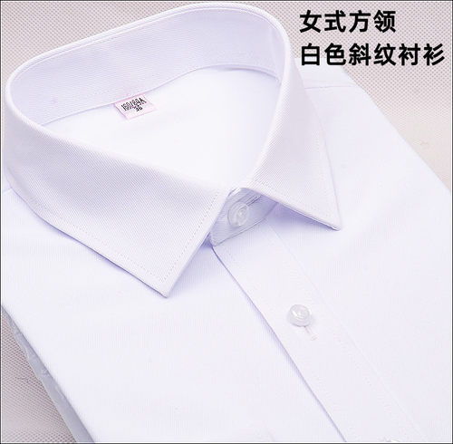 短袖方领白色斜纹修身工装衬衫