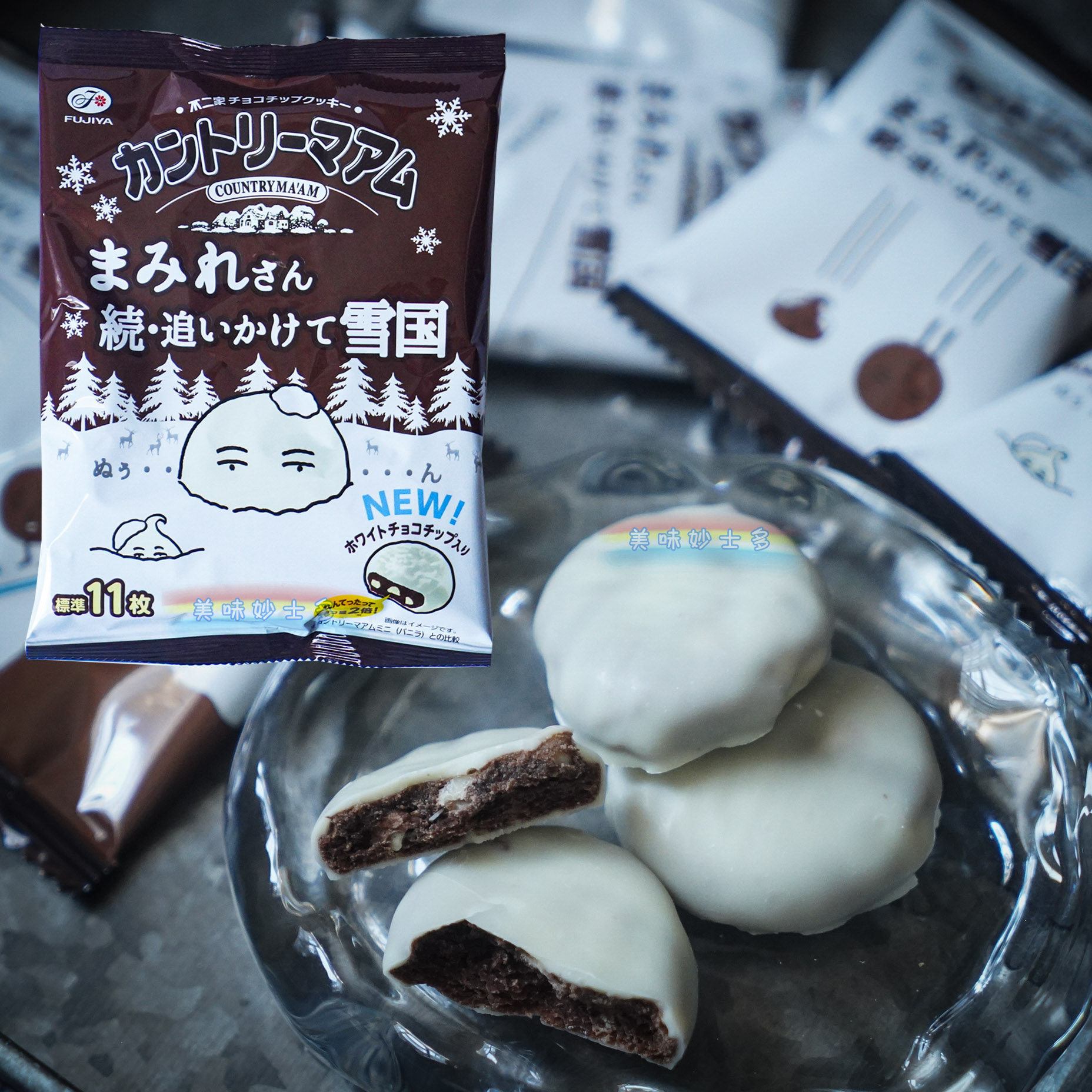 日本进口 不二家Fujiya白巧克力曲奇饼干涂层方圆派 临期清仓