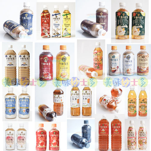 临期清仓特价咖啡/汽水/果汁/茶