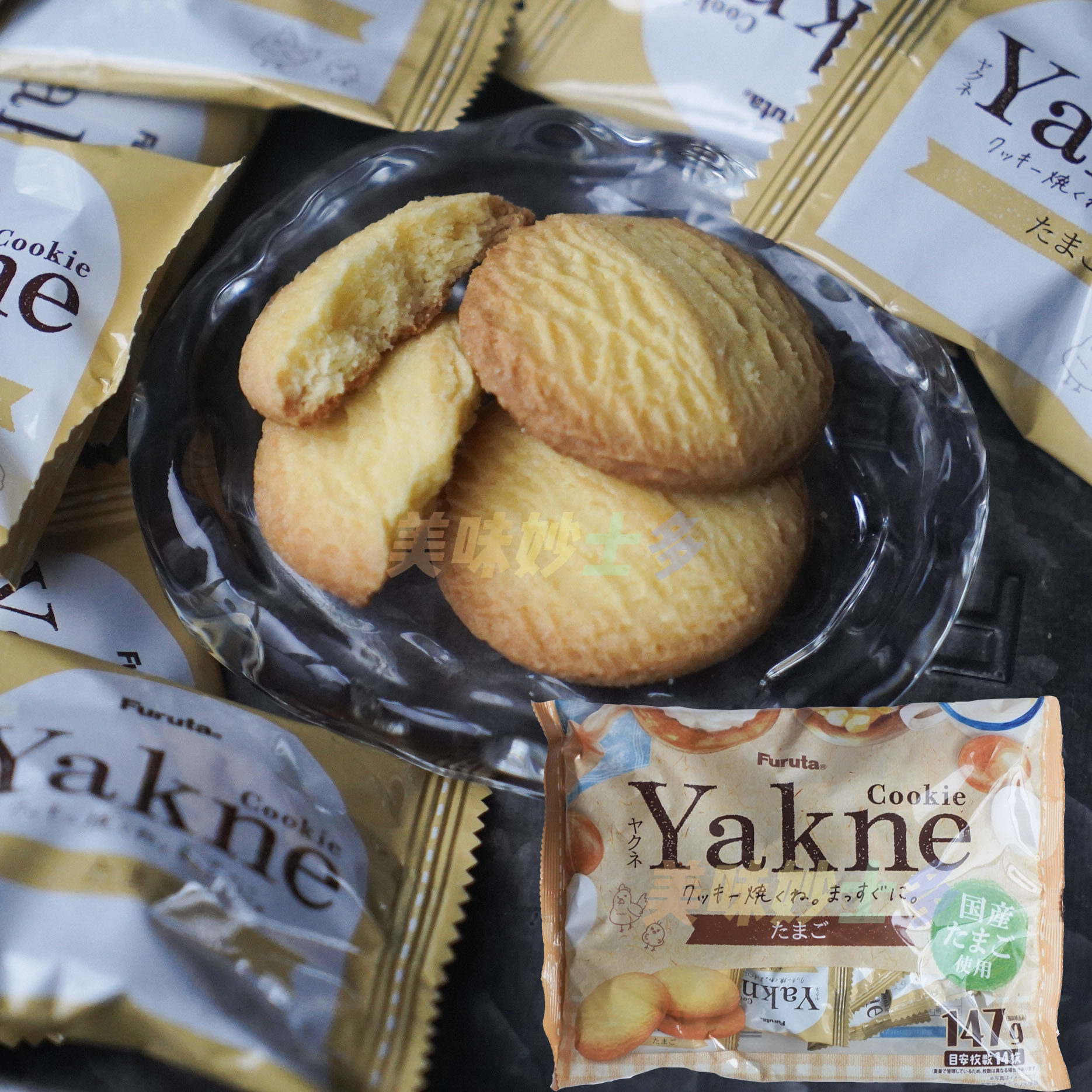 日本富璐达 原味香浓/巧克力豆黄油曲奇饼干140g*14枚 新品限定