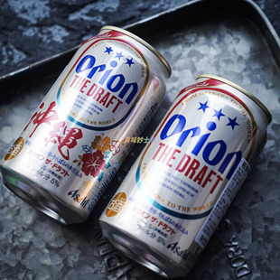 日本朝日Orion奥利恩 冲绳猎户座Thedraft精酿大麦啤酒350ml 进口