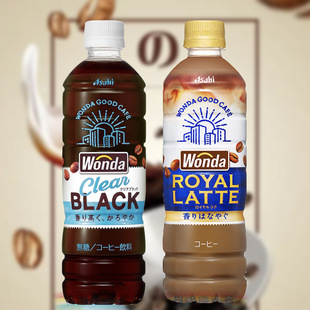 日本进口  朝日旺达牛奶欧蕾/无蔗糖即饮黑咖啡500ml瓶装临期清仓
